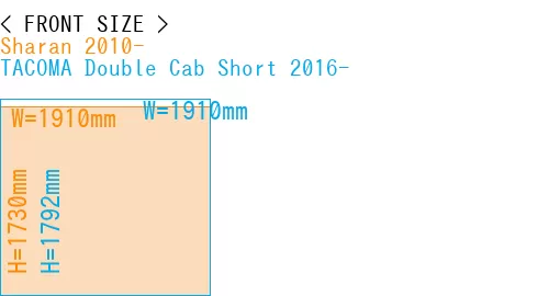 #Sharan 2010- + TACOMA Double Cab Short 2016-
